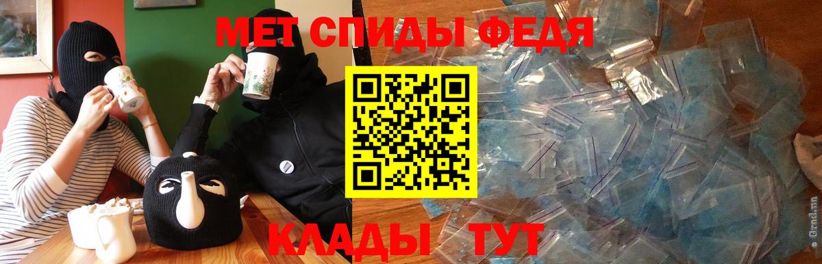 Amphetamine Premium Знаменск