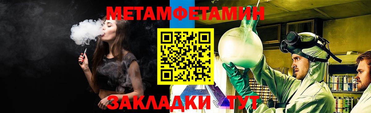 АМФ VHQ  Вход с VPN  Амфетамин  АМФ  Знаменск 