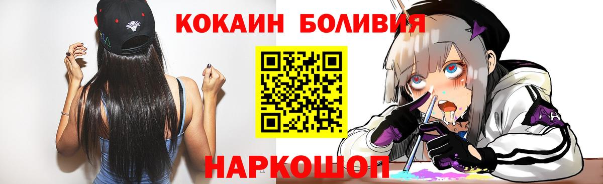 КОКАИН 97%  COCAIN 97%  сколько стоит  КОКАИН  Вход с VPN  Знаменск 
