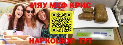 кокаин перу Комсомольск-на-Амуре