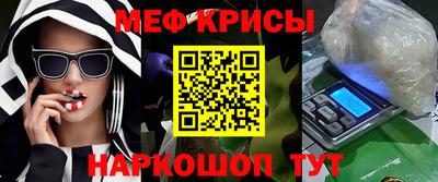 сатива Краснодар