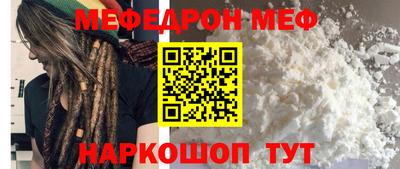 ALPHA-PVP Конаково
