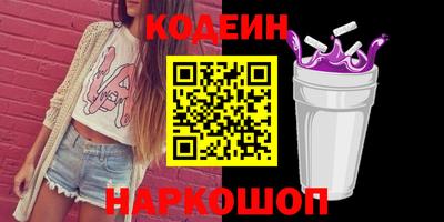 сатива Краснодар
