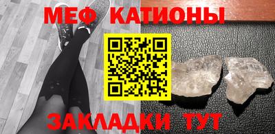 мефедрон мука Коммунар