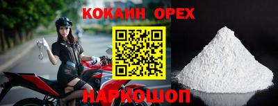стаф Краснознаменск