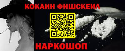 мескалин Краснокаменск