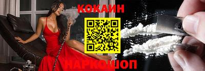 кокаин перу Комсомольск-на-Амуре
