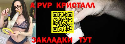 мефедрон мука Коммунар