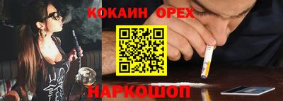 кокаин перу Комсомольск-на-Амуре