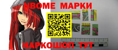 ALPHA-PVP Конаково