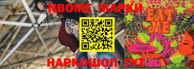 кокаин перу Комсомольск-на-Амуре