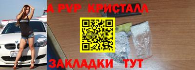 стаф Краснознаменск