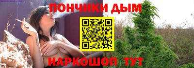 мефедрон мука Коммунар
