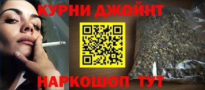 мескалин Краснокаменск
