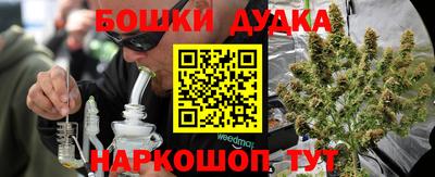 мескалин Краснокаменск