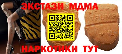 мефедрон мука Коммунар