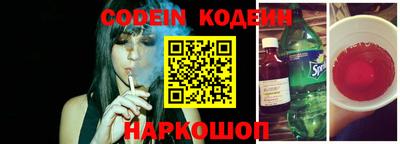 кокаин перу Комсомольск-на-Амуре