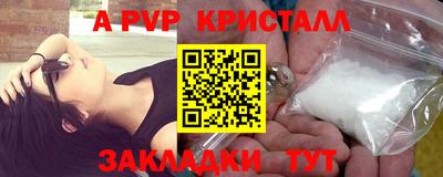 мефедрон мука Коммунар