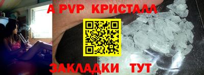 кокаин перу Комсомольск-на-Амуре