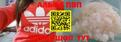 сатива Краснодар