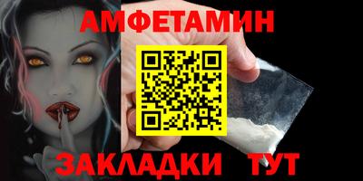 стаф Краснознаменск
