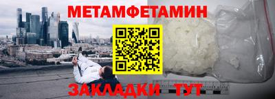 мефедрон мука Коммунар
