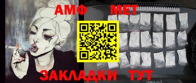 ALPHA-PVP Конаково