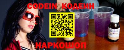 кокаин перу Комсомольск-на-Амуре