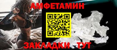 мескалин Краснокаменск