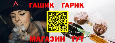 мескалин Краснокаменск