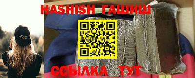 сатива Краснодар