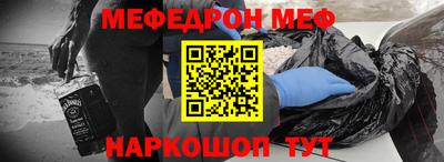 ALPHA-PVP Конаково
