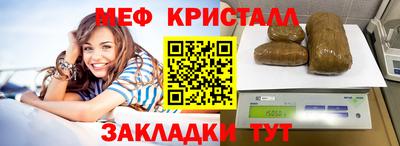 мефедрон мука Коммунар