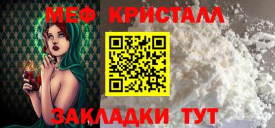 мефедрон VHQ Камень-на-Оби