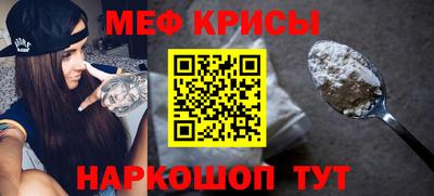 ALPHA-PVP Каменск-Шахтинский