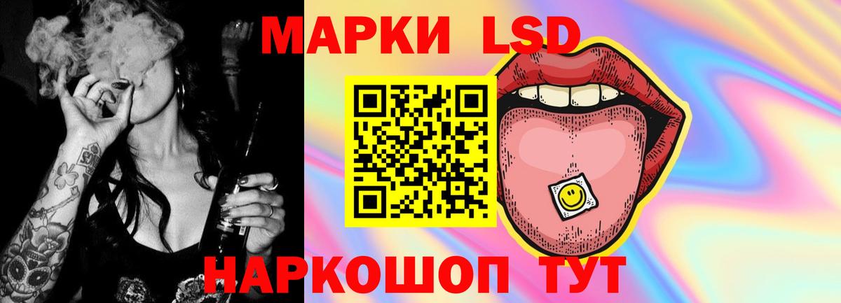 ЛСД экстази ecstasy  Лсд 25 экстази ecstasy  Вход с VPN  Знаменск 