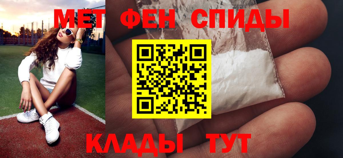 Знаменск  Метамфетамин Декстрометамфетамин 99.9%  Вход с VPN  Метамфетамин Декстрометамфетамин 99.9% 