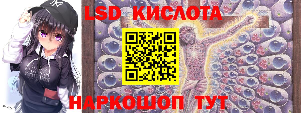 Знаменск  МЕФ  Гашиш  Конопля  NBOMe  Вход с VPN  Меф МЯУ МЯУ кристаллы 