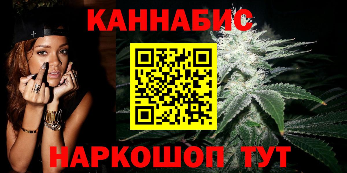 Конопля тримм Знаменск