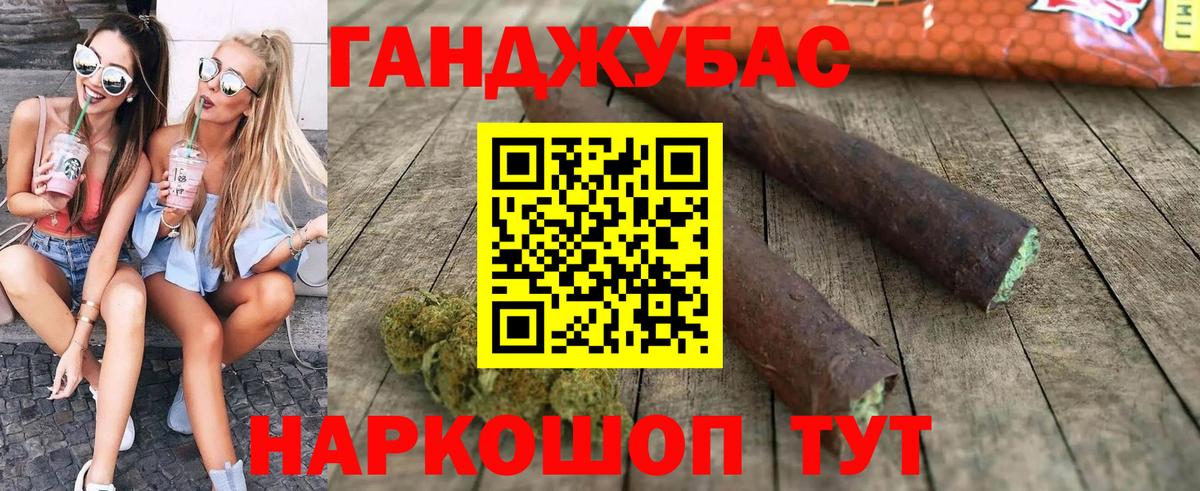 Марихуана Знаменск